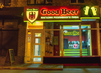 Draft beer shops franchise Good Beer